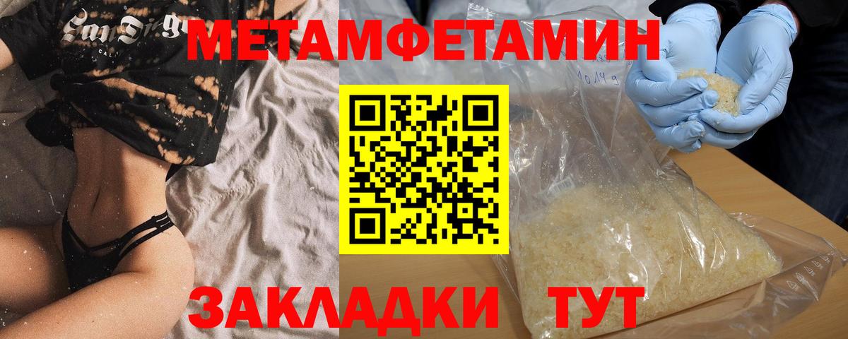 Amphetamine Premium Лыткарино