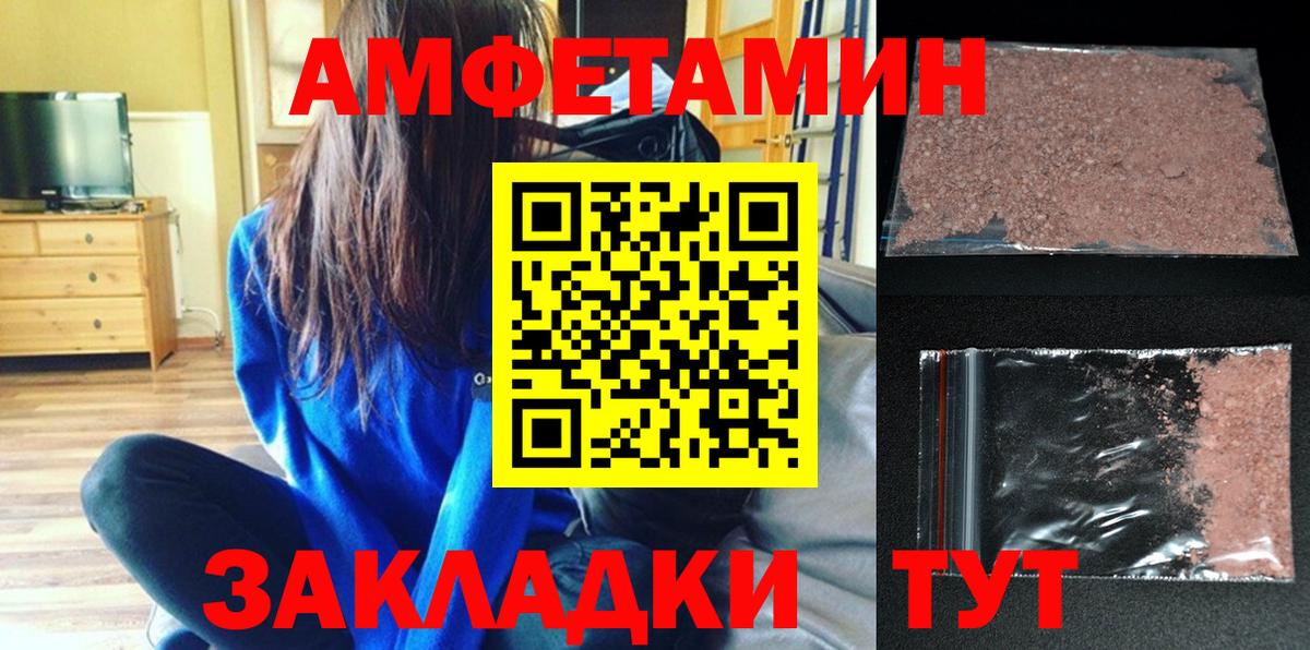 МАРИХУАНА Лыткарино