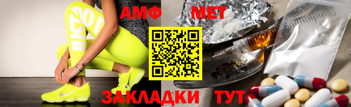 Amphetamine  Amphetamine 98%  АМФ  Лыткарино  Вход с VPN 