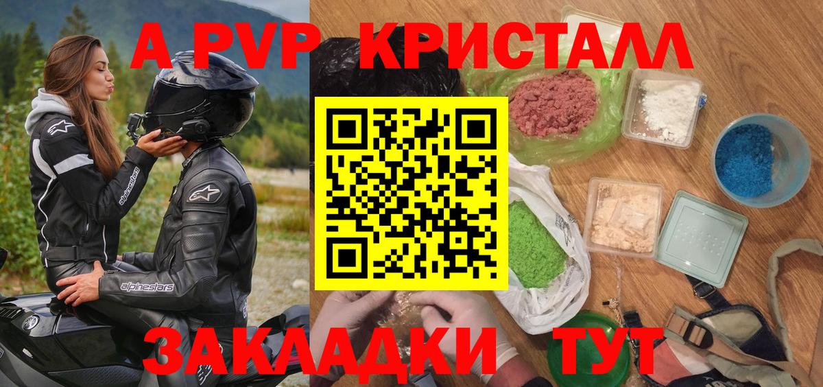 A-PVP СК Лыткарино