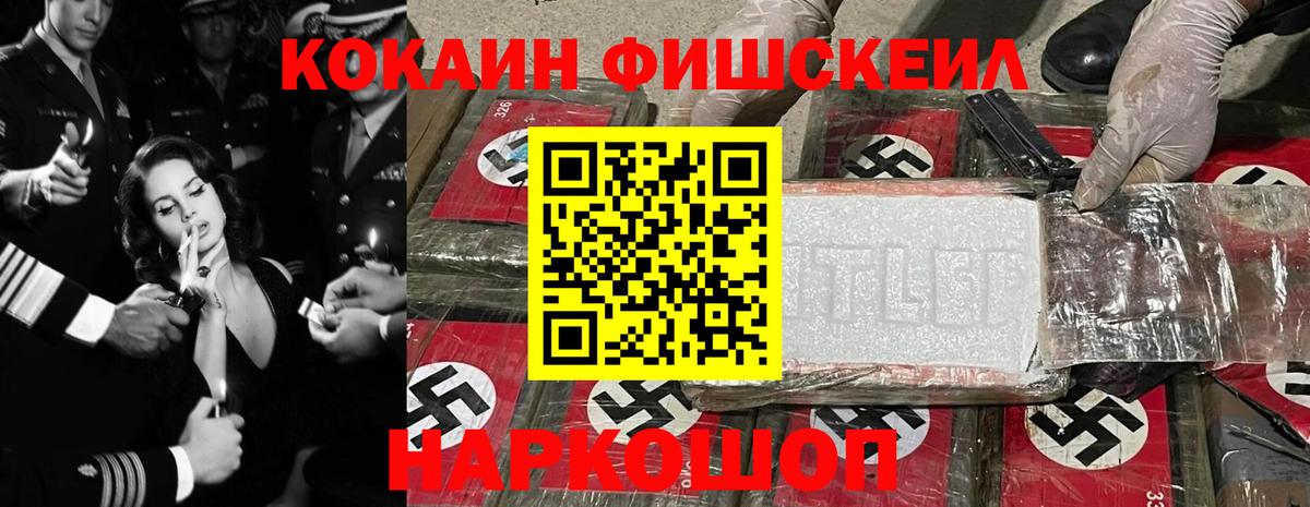 Cocaine VHQ Лыткарино