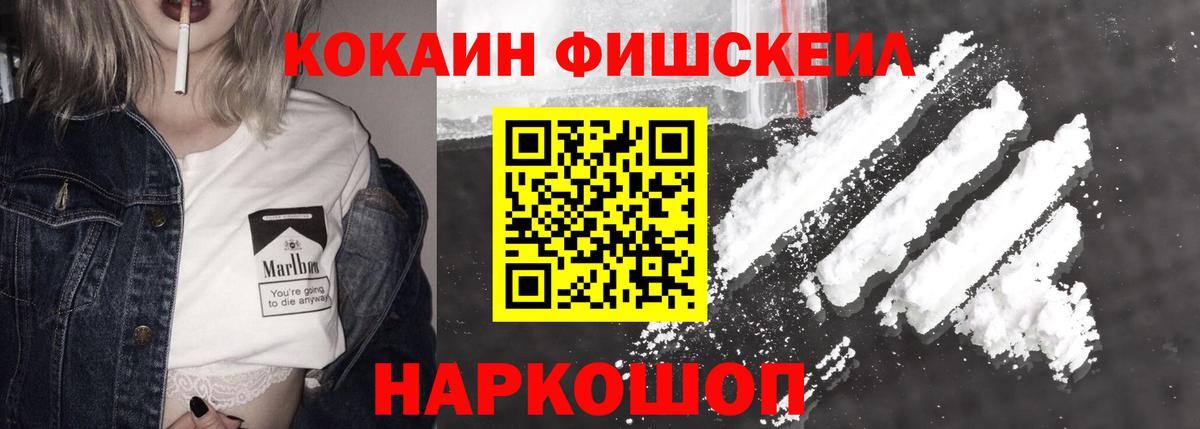 Cocaine  Вход с VPN  Лыткарино  КОКАИН 97%  COCAIN VHQ 