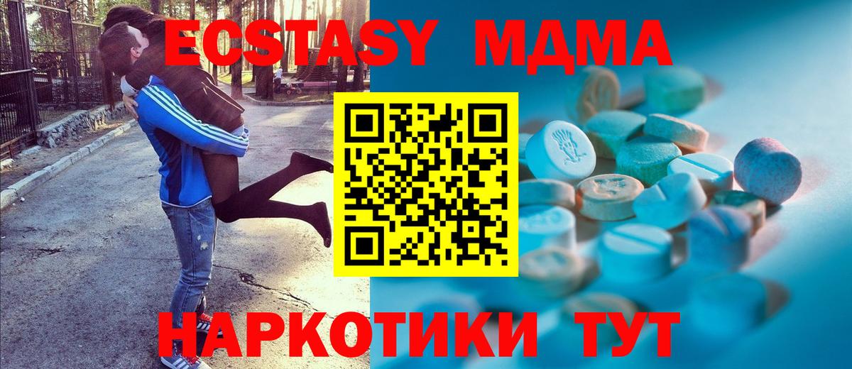 Ecstasy Дубай Лыткарино