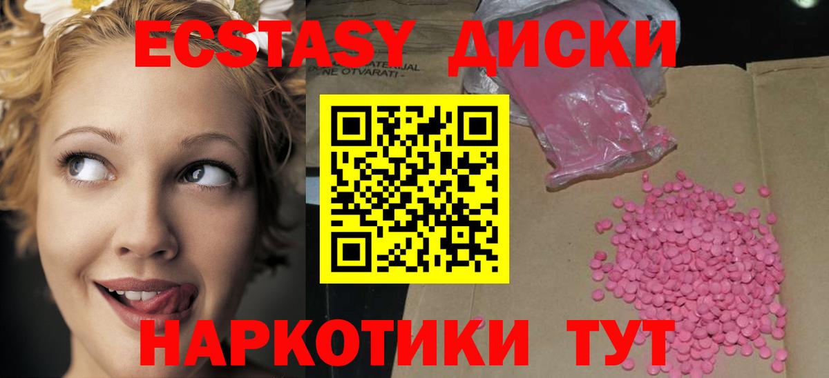 Сколько стоит  Меф МЯУ МЯУ   A PVP СОЛЬ   НБОМе  Лыткарино  Вход с VPN 