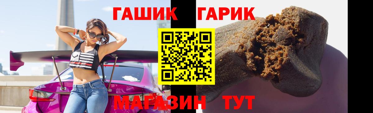ГАШ Изолятор  Вход с VPN  Лыткарино 