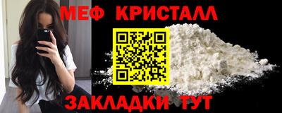 ALPHA-PVP Жуковский