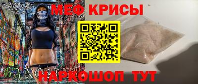 ALPHA-PVP Жуковский