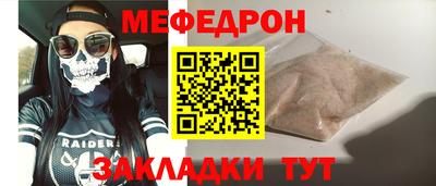 стаф Заводоуковск