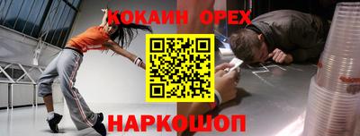 стаф Заводоуковск