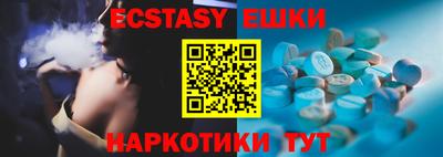 ALPHA-PVP Жуковский