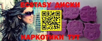 ALPHA-PVP Жуковский