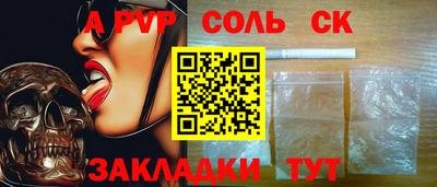 стаф Заводоуковск