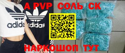 стаф Заводоуковск