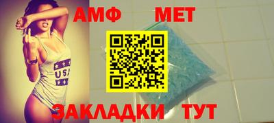 ALPHA-PVP Жуковский