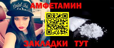 ALPHA-PVP Жуковский