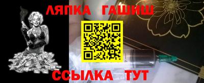 стаф Заводоуковск