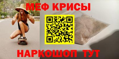 ALPHA-PVP Жуковский