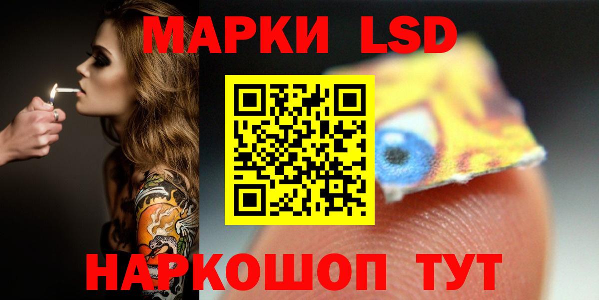 ЛСД экстази ecstasy  ЛСД экстази кислота  Вход с VPN  Лыткарино 