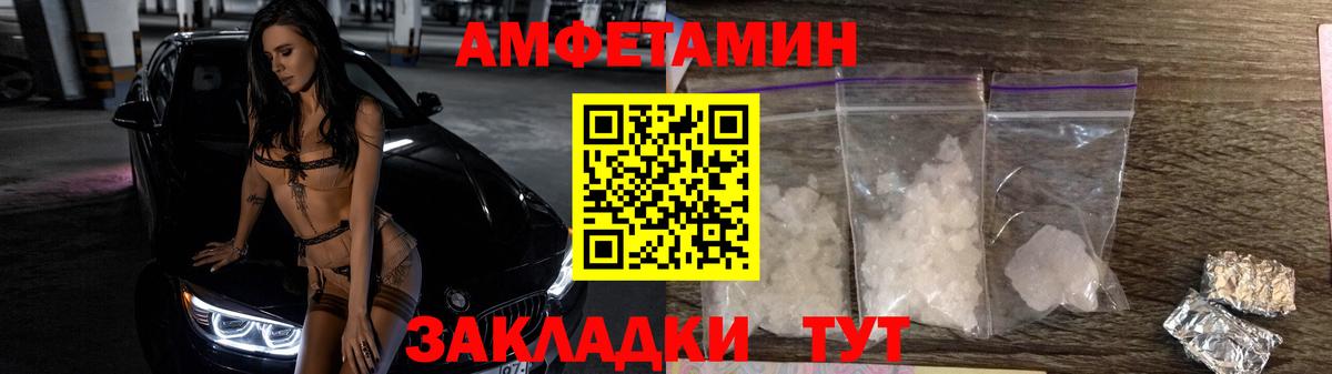 Метамфетамин винт Лыткарино