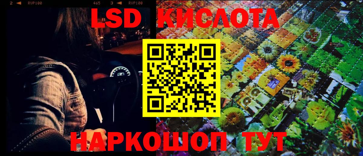 Наркотические марки  Марки N-bome 1,8мг  Вход с VPN  Лыткарино  Марки N-bome 1,8мг 