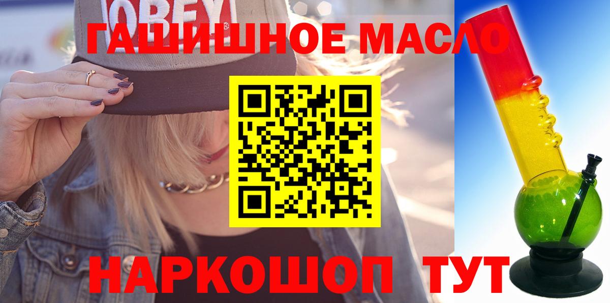 Дистиллят ТГК вейп  купить  сайты  Лыткарино  Вход с VPN 