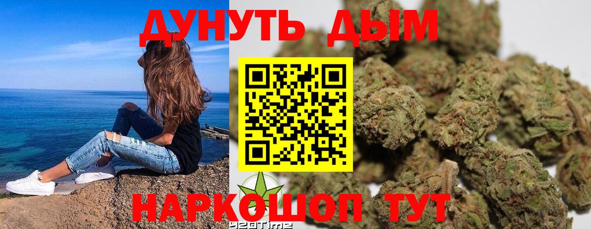 Каннабис конопля  Вход с VPN  Шишки марихуана VHQ  Лыткарино  Марихуана White Widow 